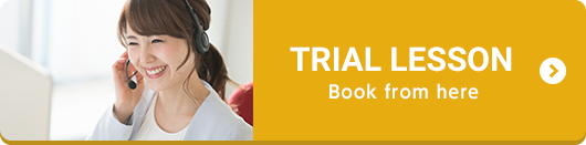 Book a Trial Lesson